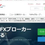 FXPROの公式サイトは日本語化しているが、受け入れてないメッセージ?
